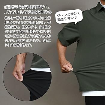 Amazon.co.jp: COMON GOLF(コモンゴルフ) ゴルフウェア メンズ